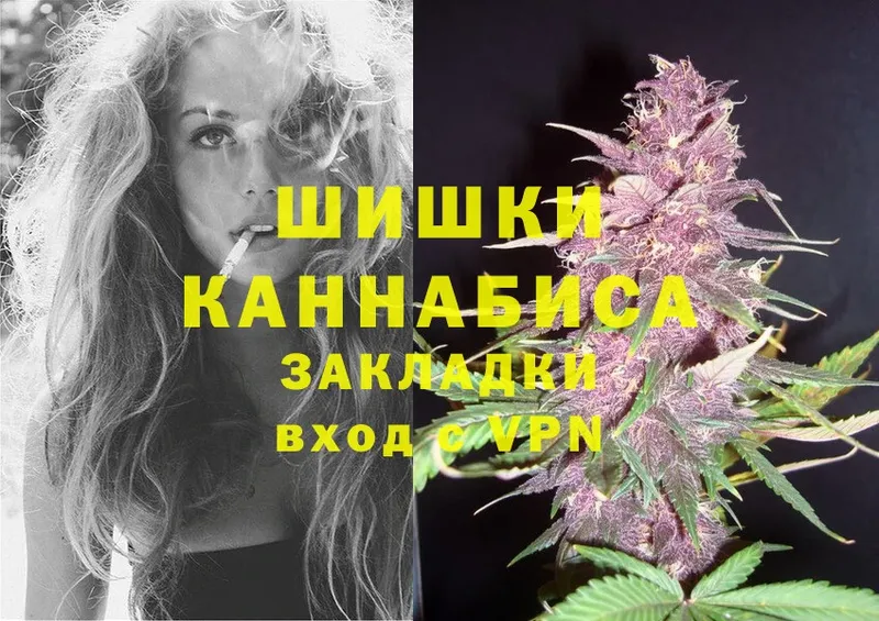 МАРИХУАНА OG Kush  Далматово 